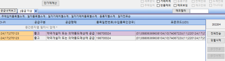22051601.png