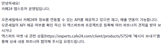 화면 캡처 2025-03-20 091751.png